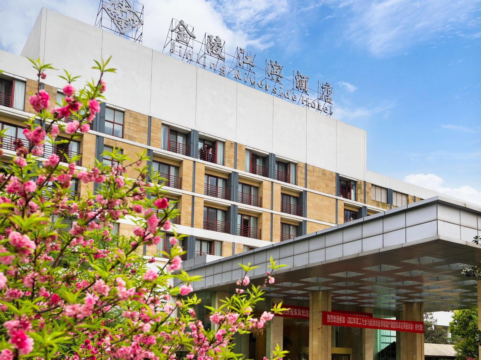 Jinling Riverside Hotel Nanjing  Eksteriør bilde